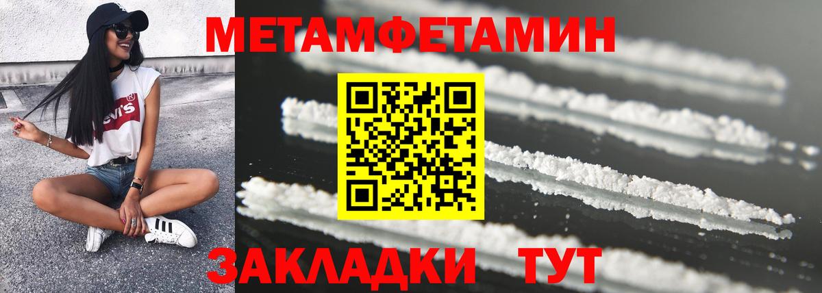 Amphetamine Розовый Чернушка