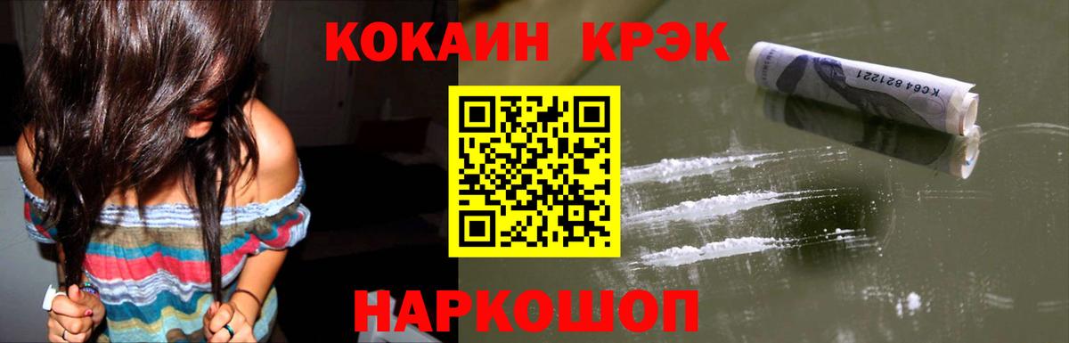 COCAIN Боливия Чернушка