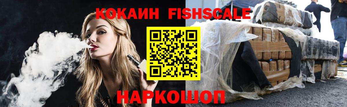 Чернушка  COCAIN  Вход с VPN  Кокаин Перу 
