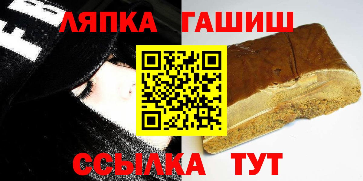 ГАШ hashish Чернушка