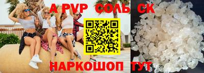 амф Малгобек