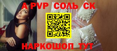 амф Малгобек