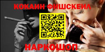 амф Малгобек