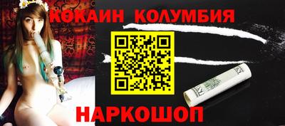 амф Малгобек