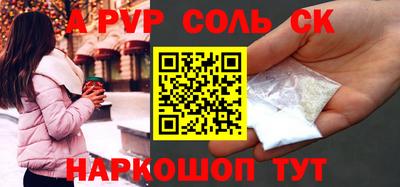 амф Малгобек