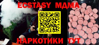 мдпв Мариинск