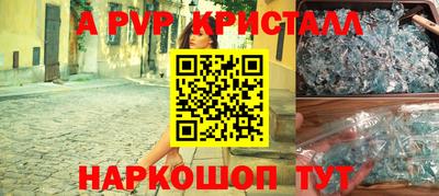 прущие грибы Малоярославец