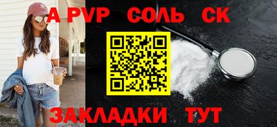 амф Малгобек