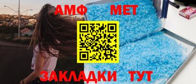 амф Малгобек
