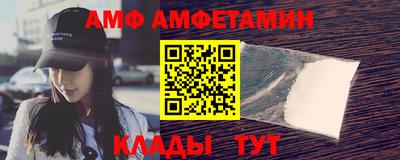 амф Малгобек