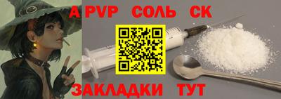амф Малгобек