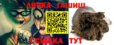 амф Малгобек