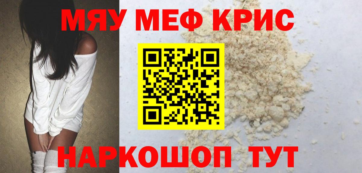 blacksprut ССЫЛКА  Вход с VPN  Меф  Чернушка  Меф мяу мяу 