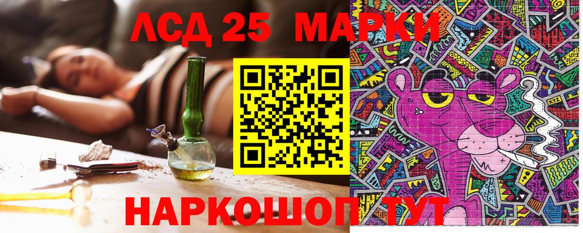 Чернушка  Марки N-bome 1,5мг  цены   Марки N-bome 1,5мг  Вход с VPN 