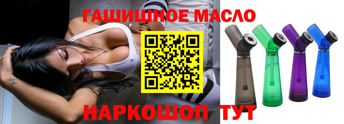 ТГК концентрат Чернушка